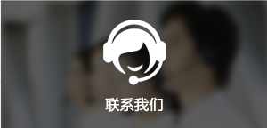 (li��n)ϵ�҂�
